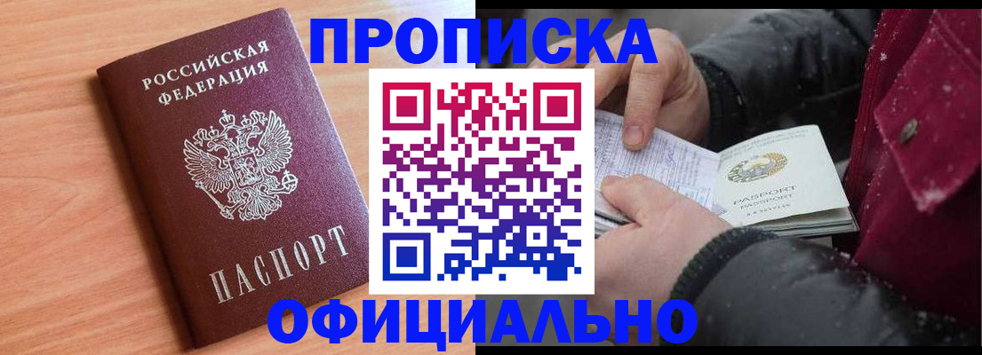 временная регистрация госуслуги в Юрьевце