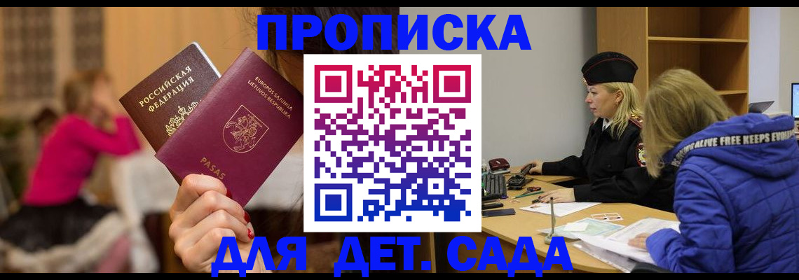 форма 3 в Юрьевце