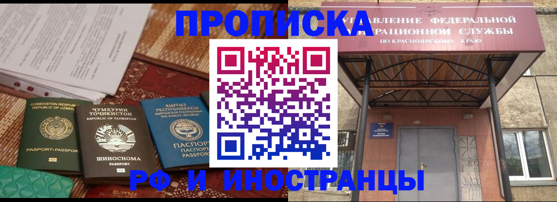 временная регистрация гарантия в Юрьевце