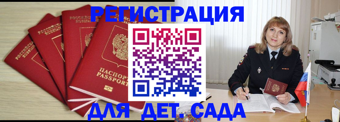 временная регистрация в квартире в Юрьевце